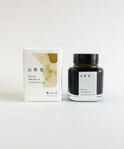 KYO NO OTO 40ML NO.04 - YELLOW (YAMABUKI IRO)