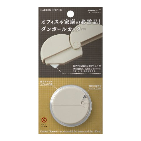 Carton Opener -Beige