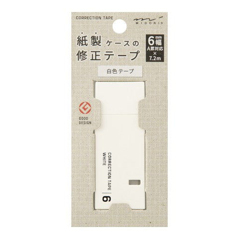 Correction Tape