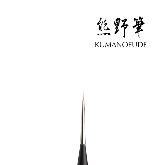 Kokoist Short Liner Brush Brushes KOKOIST