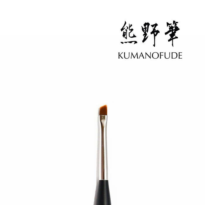 Kokoist Small Angular Brush Brushes KOKOIST