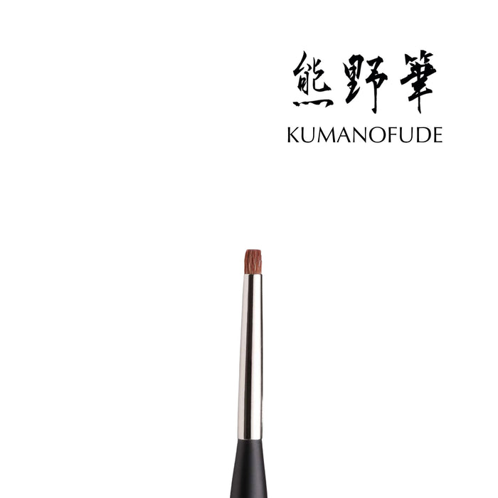 Kokoist Small Tap Brush Brushes KOKOIST
