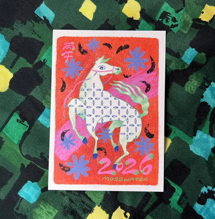 mosswater: 2026 Year of the Horse Postcard