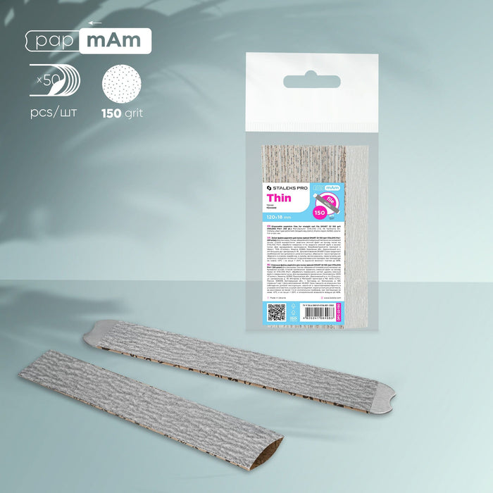 Staleks Disposable files papmAm SMART 22 150 grit (50 pcs) Nail file Staleks