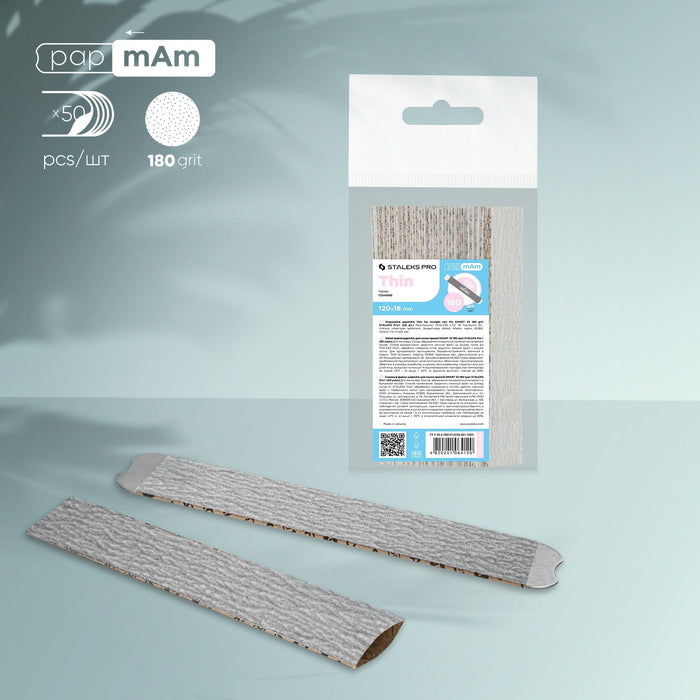 Staleks Disposable files papmAm SMART 22 180 grit (50 pcs) Nail file Staleks