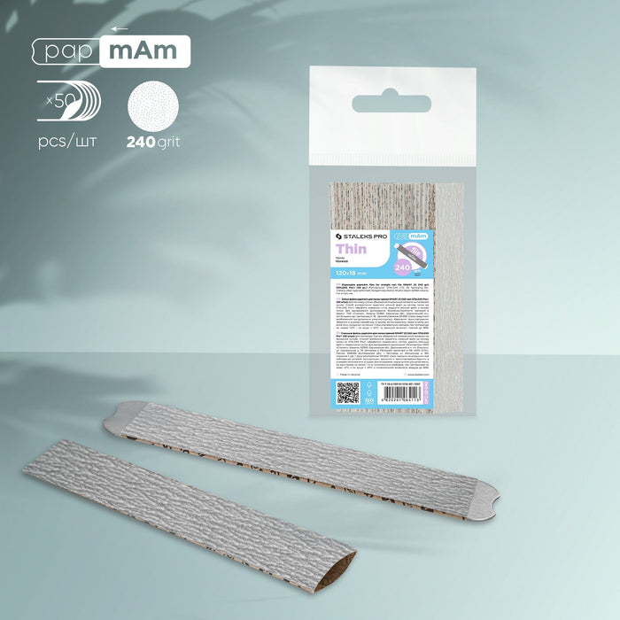 Staleks Disposable files papmAm SMART 22 240 grit (50 pcs) Nail file Staleks