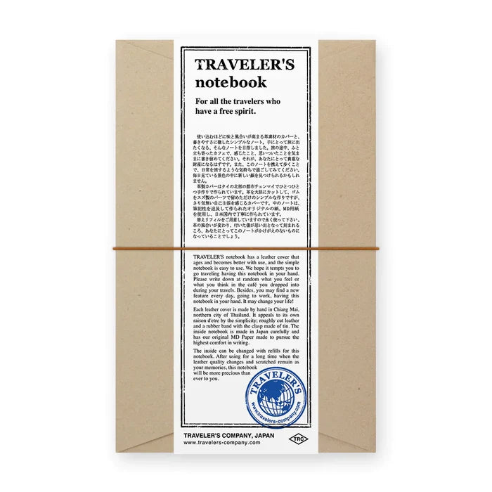 Traveler's Journal Regular : Camel